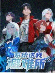 厨房里的诗综艺海报
