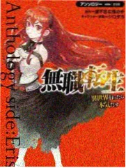 山海慢行综艺海报