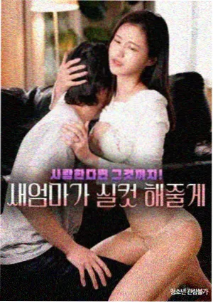 双面回声电视剧剧照