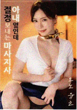 第七个证人电影海报